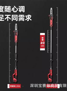 YA0T特锂电亚高6枝锯YT73加长杆伸缩充VSJ电式修剪树枝园林高空锯