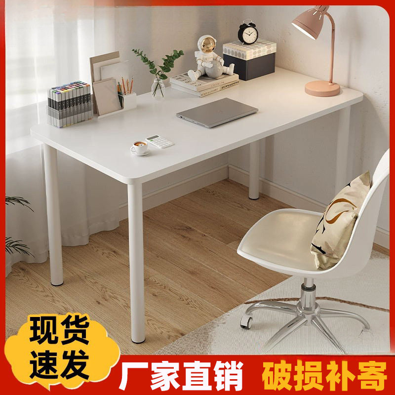 电脑桌台式家用书桌女生卧室简易写字桌长条桌办公桌出租屋化妆桌