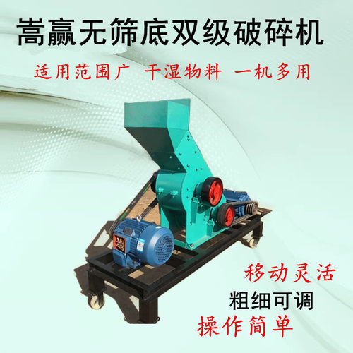 嵩赢玻璃瓶破碎机废玻璃颗粒