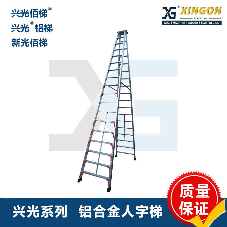 梯子人字铝合金工程合梯伸缩折叠合页梯子特厚双层加厚梯新光佰梯