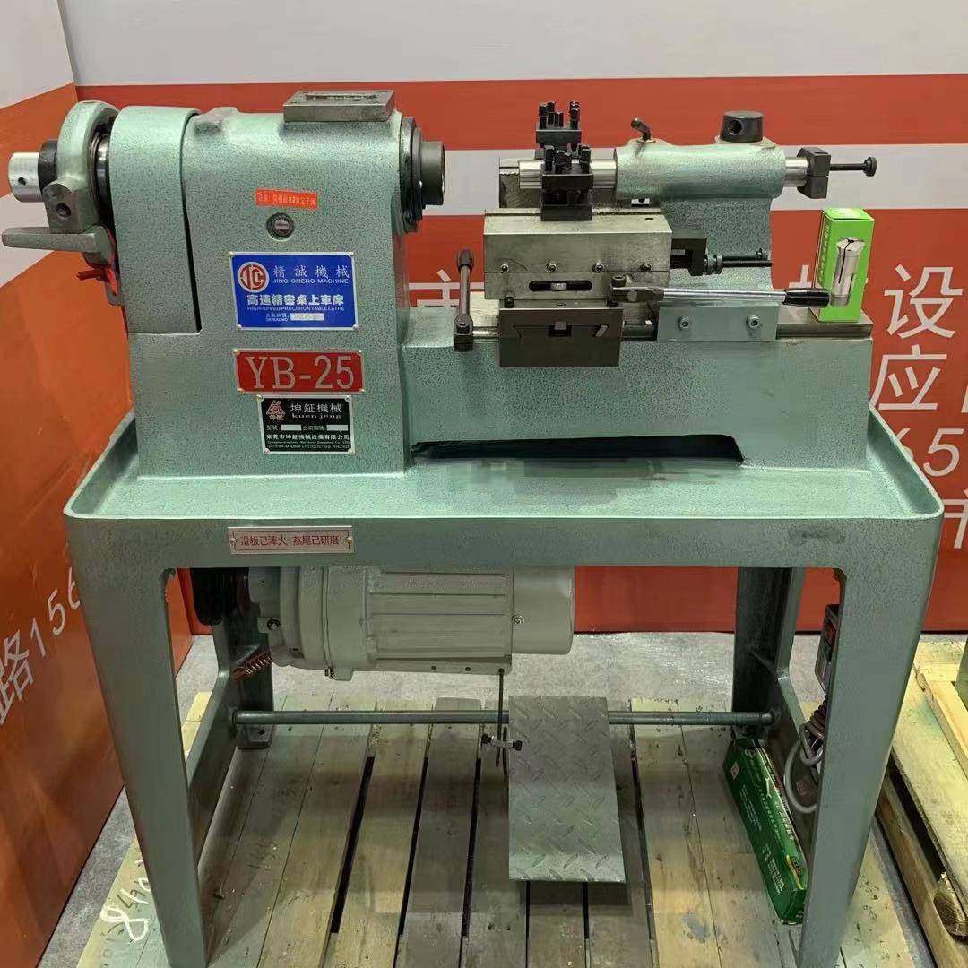 YB-2刻5型桌上车床精诚桌上车床仪表车床25型桌车床度EIF车上床,标准件/零部件/工业耗材,车间地垫,淘宝优惠券,粉丝福利购,淘宝优惠卷