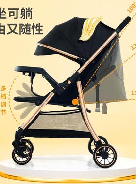 婴儿折车可人可手躺双向高景观一MPB键叠儿童四轮遛娃宝宝轻便推