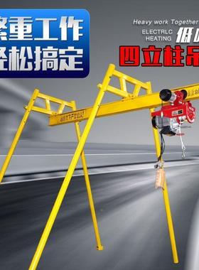 20v四立柱滑室CCT筑内外吊运机2工地上料机建装修吊砖轨道直升垒