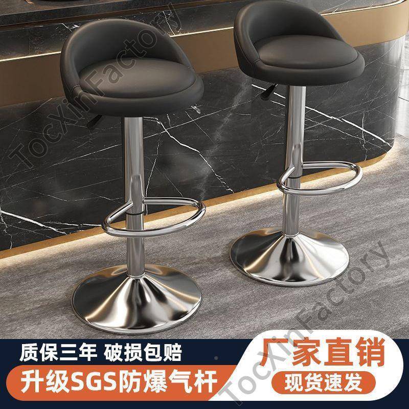 无品牌/CP2吧L台椅酒吧约舒适凳子家用现代简升旋转靠背椅子前台