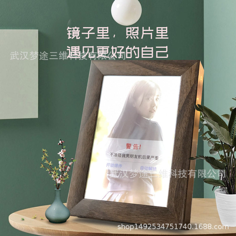 Moonroor多功能LED相框台灯