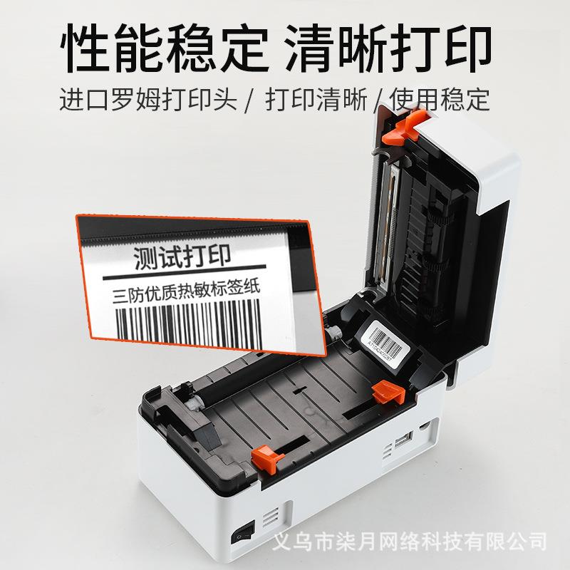 佳单博GP签9124D快递打印机佳博GP-9一联电子热敏标小通用便携式