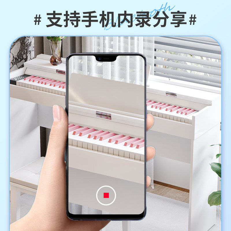 贝多辰88重锤键电钢琴翻盖书