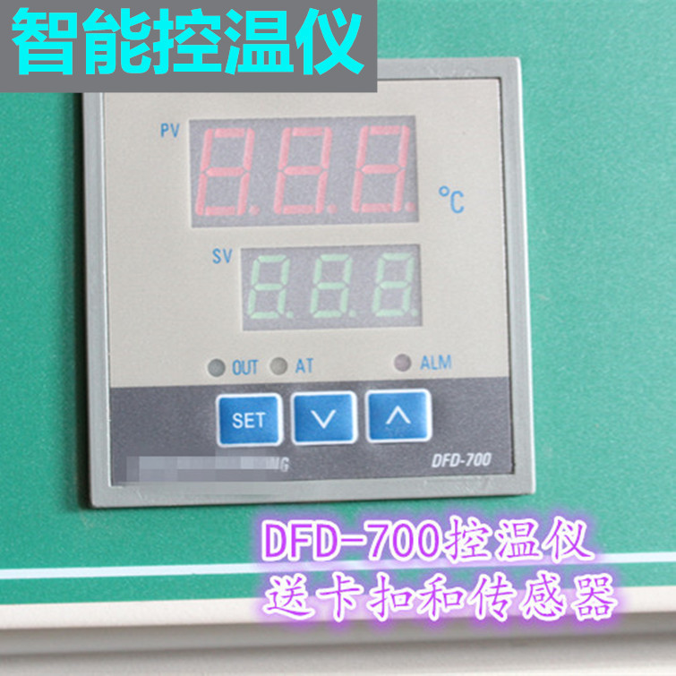 dfd-700智能控温仪 7401 7402 7821 7801 7411 各型号