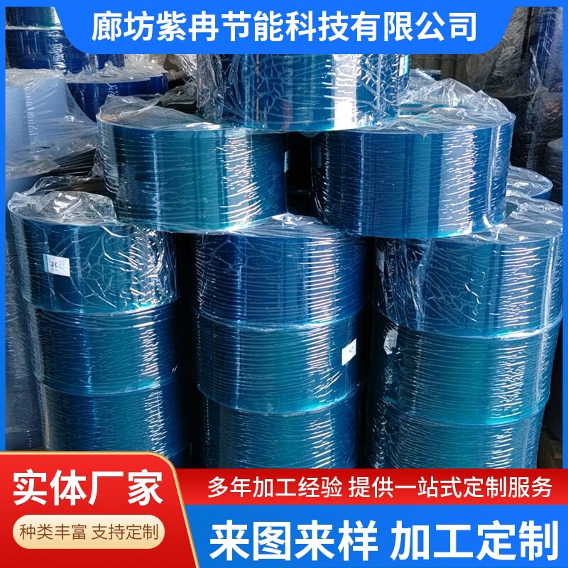 冻库平面专用PVC防风保温门帘