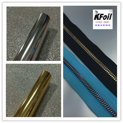 金麦田L拉链系列烫金纸8MM-480M