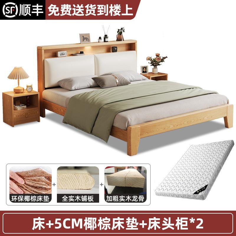 实主木床双人1.8x2米卧家用11.5米小户型租房民宿12m简易出单.人