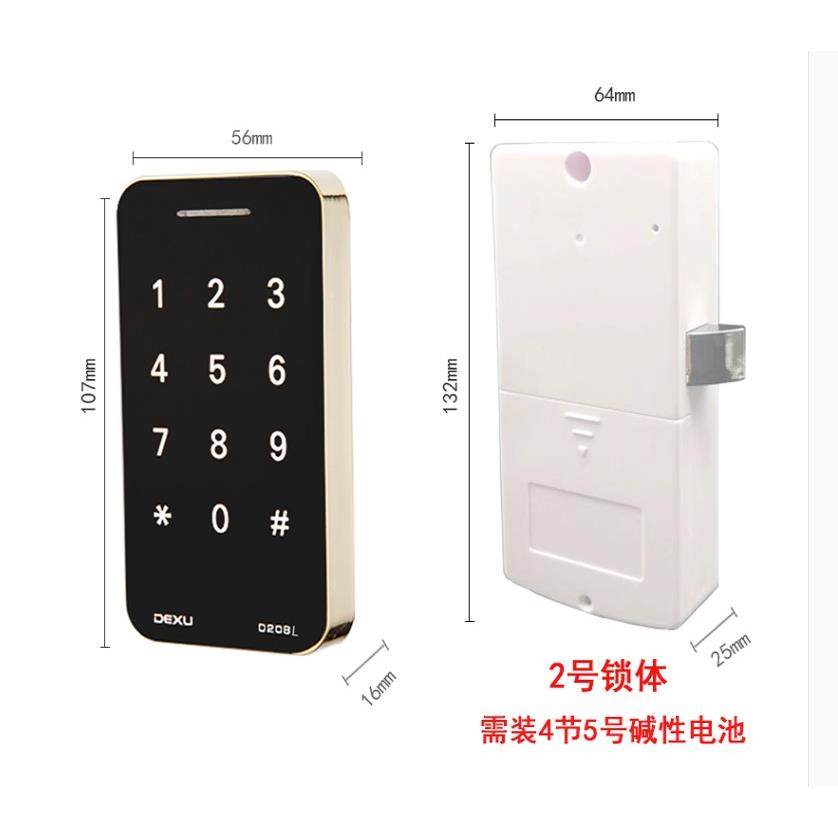 商7W电更D208L子密码锁智能锁身房储物柜锁衣柜锁健抽屉密码锁存,基础建材,家具锁/抽屉锁/柜门锁,淘宝优惠券,粉丝福利购,淘宝优惠卷