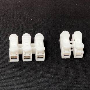 柱CH2C16子H3电线E连接器2位3位按压式对接快速接线端接线LD灯具