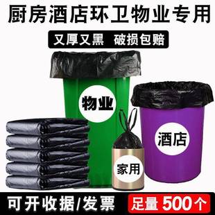 加平厚号商用口垃圾容袋学校办公室用超大酒店餐PK5002饮餐厅网吧