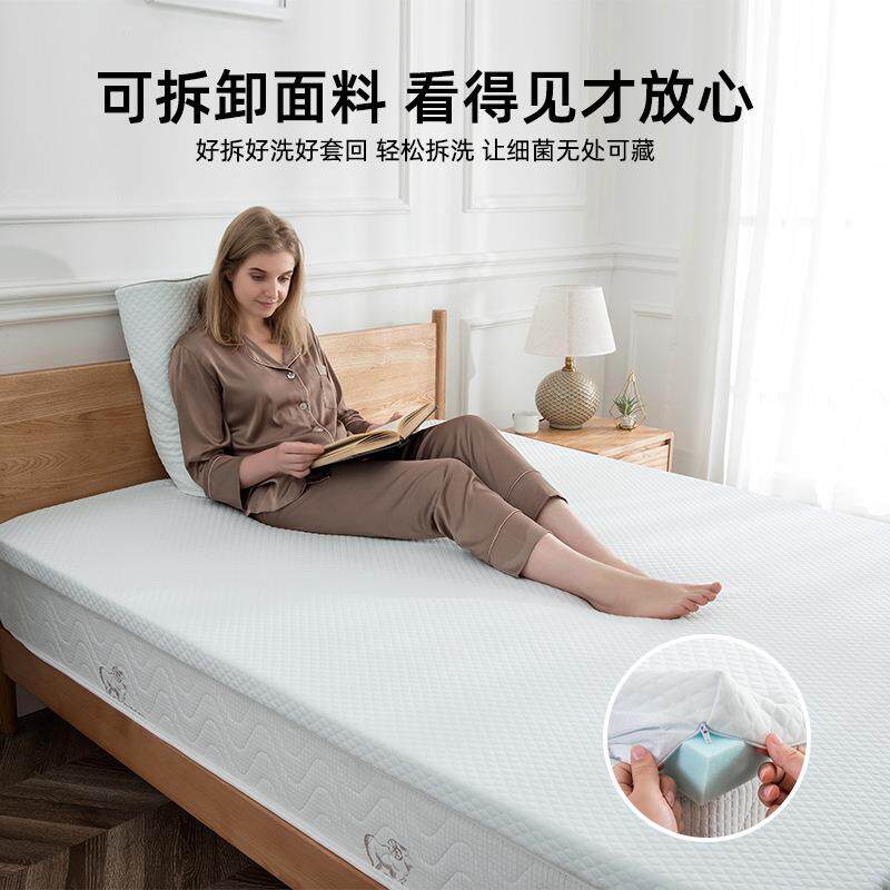 -凝胶慢回记忆棉床垫软垫家榻榻米垫子245租用房床褥弹子定制