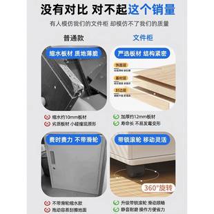 文件柜资料柜公室置P106D 24桌收物柜木质矮柜带锁纳柜子储物办柜