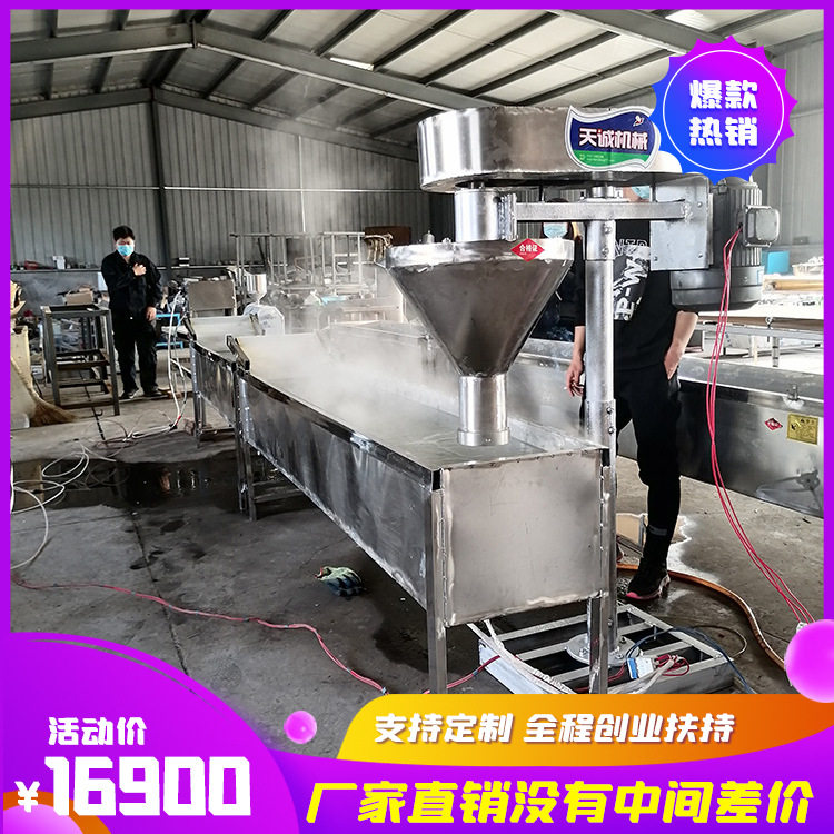 天诚大型土豆粉机匠心美食