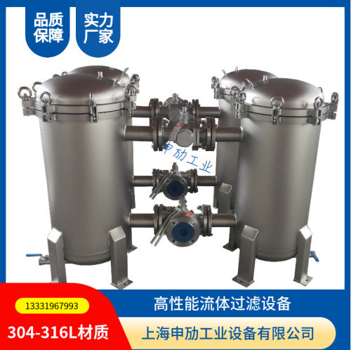 双联切换3袋式循环水精密过滤机