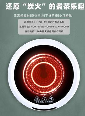 煮家茶提梁玻璃烧水泡茶专用电陶炉茶壶耐热用围炉煮XBH780茶具蒸