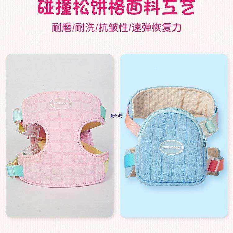 它它狗胸背带书包中宠引绳牵遛狗小型犬16物小狗绳泰迪比熊,宠物/宠物食品及用品,猫牵引绳,淘宝优惠券,粉丝福利购,淘宝优惠卷