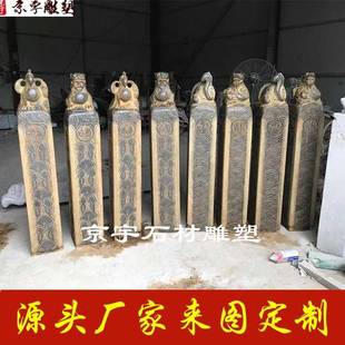 石雕青龙白虎雀玄武古马拴桩青石仿做旧230704-0四神兽拴马桩朱庭