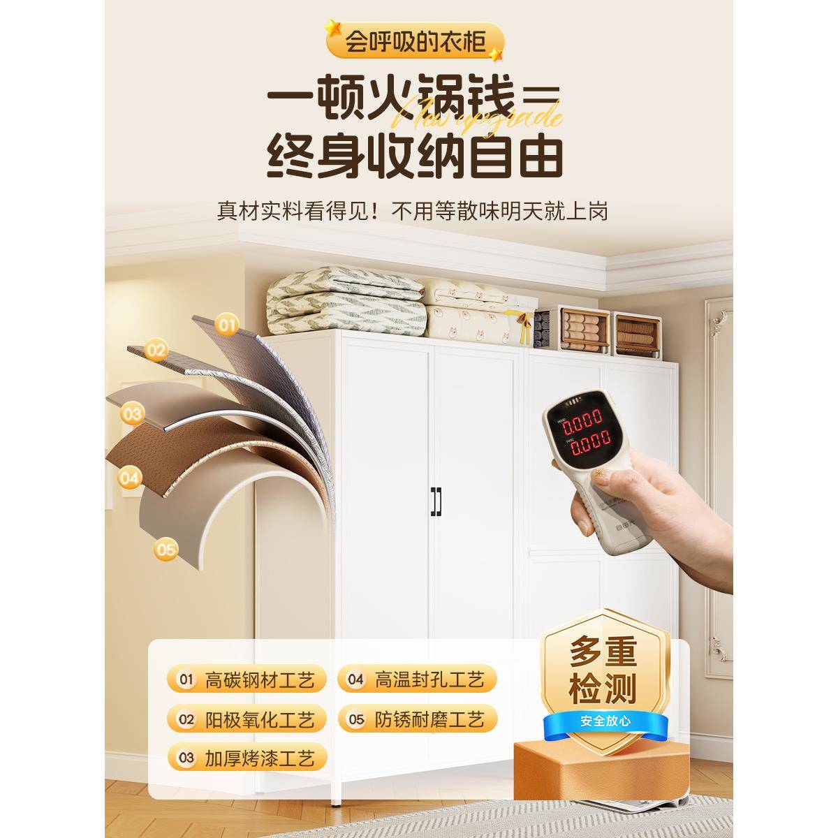 家用钢衣柜卧室厚加铁制艺简易985收柜出租房用简易儿童宝纳宝衣