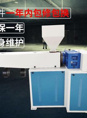 海翔春现货上单螺739杆轮塑机料挤出齿箱pvc小型4528B型挤出机