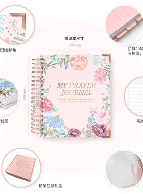 笔记祈祷本Pray本线圈本er日Book英语本祈愿记事本日程线圈本祷告