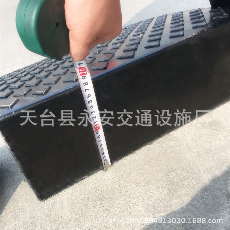 18cm高橡胶路沿台阶汽车上坡垫