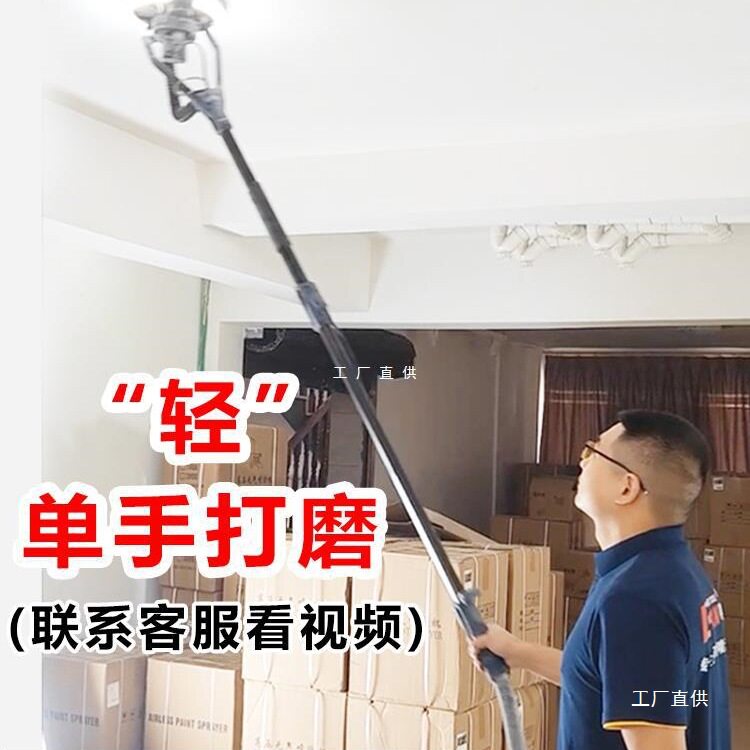 蒂凡无刷自吸无尘墙面打磨机