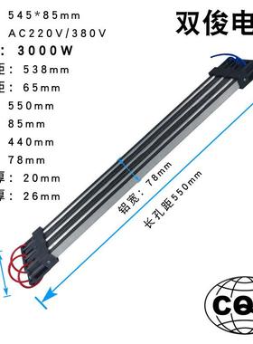 直销3KW长宽*5P4585导体TC电加热恒温节能陶咨询瓷P半TC电加热器