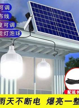 新款太阳能照明灯太灯家DIG用庭院新农村户led外阳能吊灯室内灯泡
