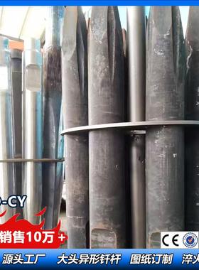 贝力9特15新款NCG锤钎杆195锥锻造钢钎型圆开槽矿山型炮钎