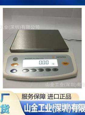 进口ARTORIUS赛I多利斯标准析天平SBSA224-1CC328分N