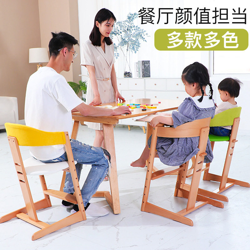 宝宝餐椅儿童餐椅家用婴儿吃饭桌实木质多功能可升降座椅成长椅子