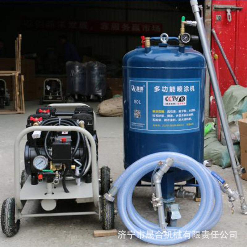 家用小型便携多功能砂浆漆喷涂机