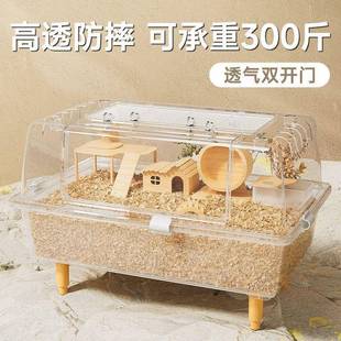 仓鼠笼新款鼠笼金丝熊笼子星空仓亚力透明笼基豪础笼华克AL100267