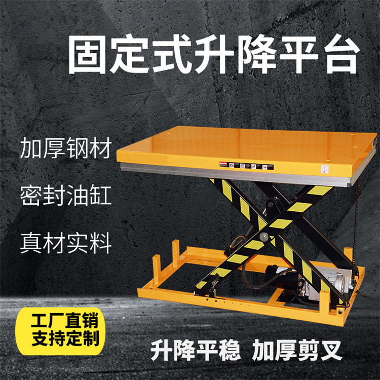 移动式玻璃门窗装卸助力机器人