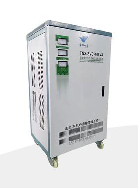 三相38-0v交流PEA电全自稳压器a电压TNS6动kva9kv50kva稳压器
