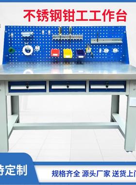 深圳不重BYH-BXG0型静电工作台钳防工车工间作台锈钢实验台维修桌