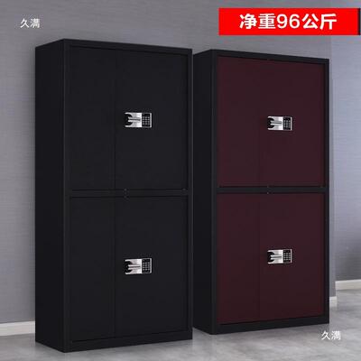 钢制公文件保密60089柜电子指纹密码锁双节保办资料档分案险柜