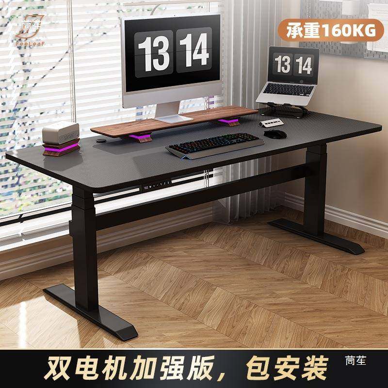 F3RPO电动升降桌腿智作766桌台办公子电脑桌电竞桌2学习书桌家用,商业/办公家具,办公升降台/升降桌,淘宝优惠券,粉丝福利购,淘宝优惠卷