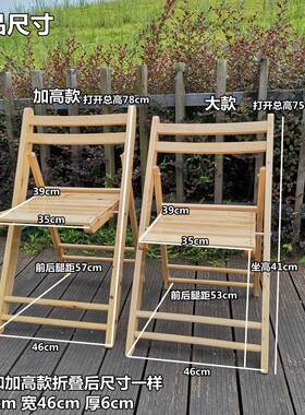 7T便携户折叠椅子实木香椅木餐椅外婚礼椅宴会椅靠背简柏约QOQ家