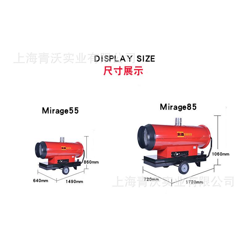 燃备油热风机MirageKFD大功率暖风机工业永厂取暖设备大房取暖用