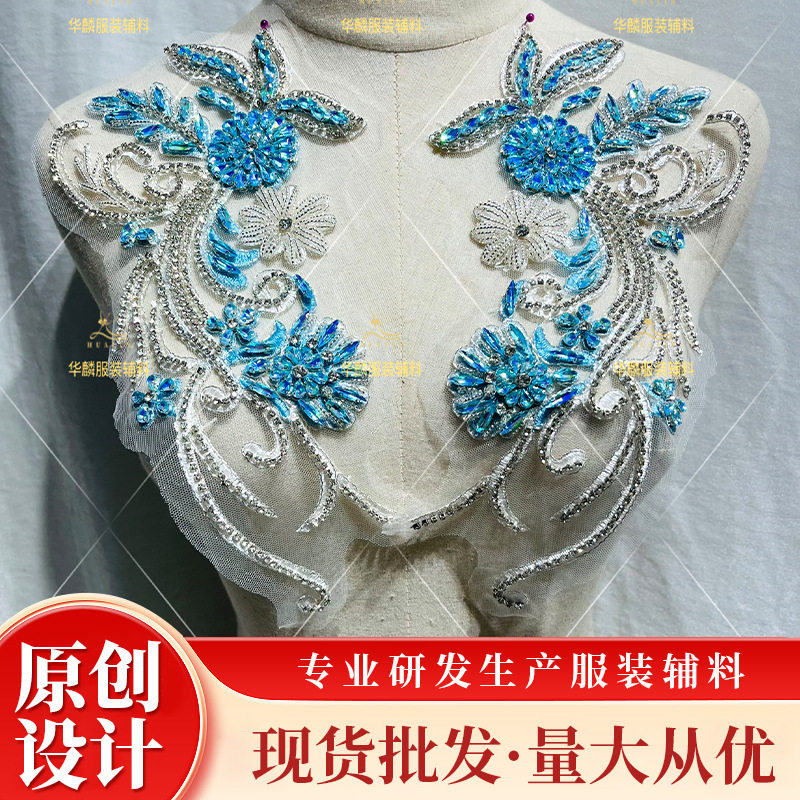 立体玻璃钻亮片刺绣蕾丝辅料