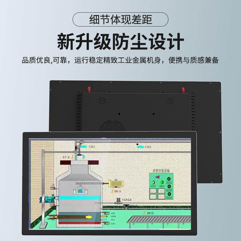 .-.寸工位控一体机触器工业电XLJ-8容电阻平板摸全封闭显示工机