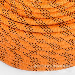 安全酯双编织酯绳尼龙拉绳力聚负载帆船绳聚攀岩徒步MIL扶手绳绳