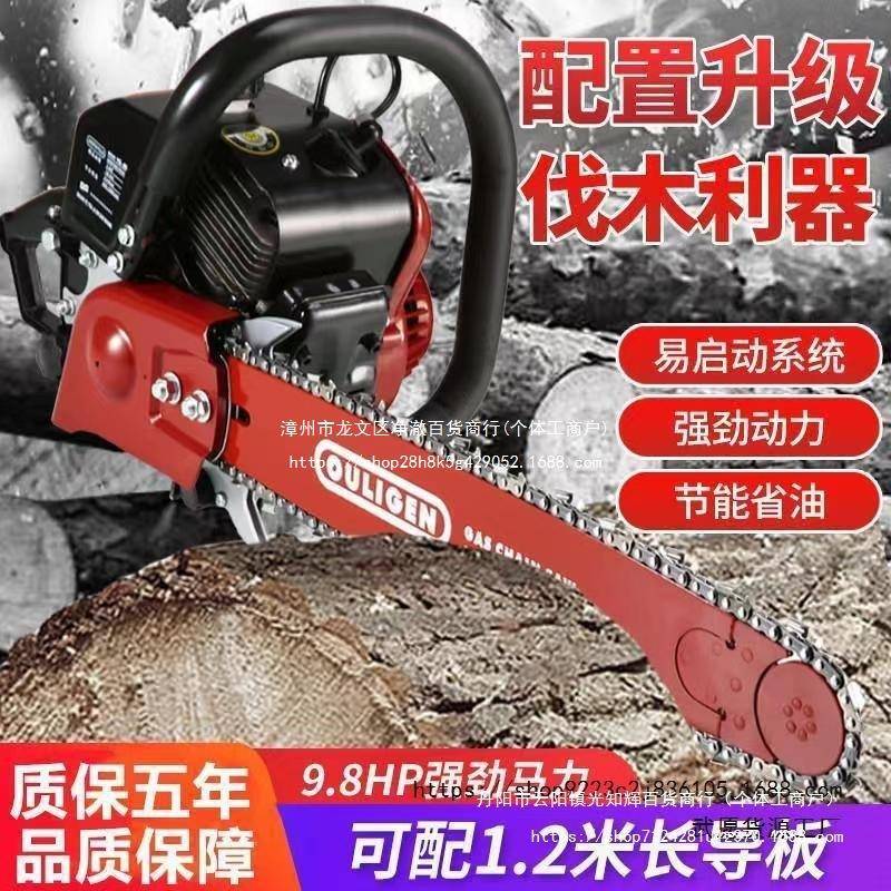 进口欧力配///公分导装板链条原根KPO配件伐木锯大油/锯
