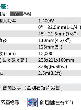 牧田（IMAKTA）100NH2Z4插电无品牌/1木400W云石机大功率瓷砖工石