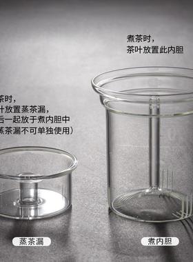 堂玻璃煮容茶器全自动山大号家用蒸养生65102茶壶烧水壶电陶炉铜